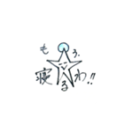 The stamp..（個別スタンプ：5）