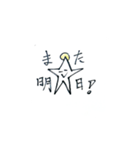 The stamp..（個別スタンプ：6）
