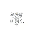 The stamp..（個別スタンプ：7）
