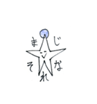 The stamp..（個別スタンプ：8）