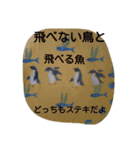 animalist（個別スタンプ：1）