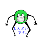 セキシン（個別スタンプ：5）