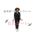 ayumichan（個別スタンプ：8）
