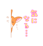 可愛い動物 犬のウェルシュ・コーギー（個別スタンプ：26）
