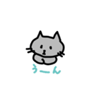 つかえる⭐️猫スタンプ（個別スタンプ：2）