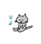 つかえる⭐️猫スタンプ（個別スタンプ：4）