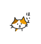 つかえる⭐️猫スタンプ（個別スタンプ：6）