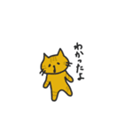 つかえる⭐️猫スタンプ（個別スタンプ：7）