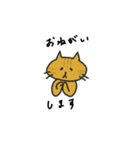 つかえる⭐️猫スタンプ（個別スタンプ：9）