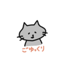 つかえる⭐️猫スタンプ（個別スタンプ：16）