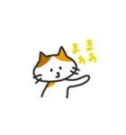 つかえる⭐️猫スタンプ（個別スタンプ：18）