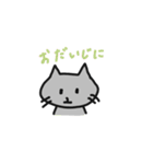 つかえる⭐️猫スタンプ（個別スタンプ：20）
