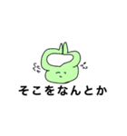 メランコリックティーンエイジ（個別スタンプ：10）