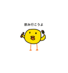 メランコリックティーンエイジ（個別スタンプ：19）