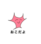 メランコリックティーンエイジ（個別スタンプ：22）