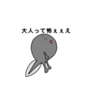 メランコリックティーンエイジ（個別スタンプ：29）