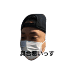 yoshiken01（個別スタンプ：1）
