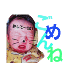 kairi.stamp.2（個別スタンプ：6）