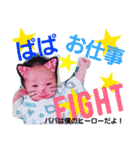 kairi.stamp.2（個別スタンプ：8）
