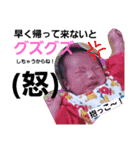 kairi.stamp.2（個別スタンプ：11）