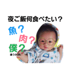 kairi.stamp.2（個別スタンプ：13）
