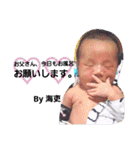 kairi.stamp.2（個別スタンプ：14）