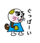 会話のやりとりを終了させるスタンプ（個別スタンプ：4）