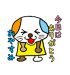 会話のやりとりを終了させるスタンプ（個別スタンプ：5）