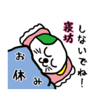 会話のやりとりを終了させるスタンプ（個別スタンプ：6）