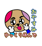 会話のやりとりを終了させるスタンプ（個別スタンプ：7）
