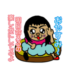 会話のやりとりを終了させるスタンプ（個別スタンプ：8）