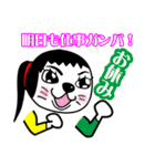 会話のやりとりを終了させるスタンプ（個別スタンプ：9）