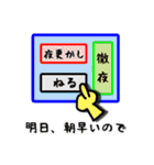 会話のやりとりを終了させるスタンプ（個別スタンプ：12）
