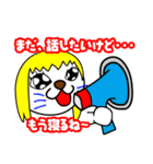 会話のやりとりを終了させるスタンプ（個別スタンプ：13）