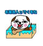 会話のやりとりを終了させるスタンプ（個別スタンプ：20）