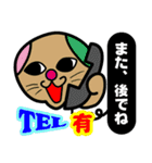 会話のやりとりを終了させるスタンプ（個別スタンプ：23）