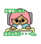 会話のやりとりを終了させるスタンプ（個別スタンプ：33）