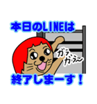 会話のやりとりを終了させるスタンプ（個別スタンプ：34）