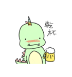 U-Rex（個別スタンプ：9）