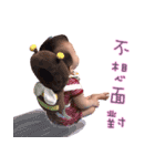 HUA-SEN mei（個別スタンプ：1）