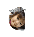 あいりとゆうり（個別スタンプ：8）