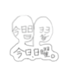 オッケーさん 他（個別スタンプ：16）