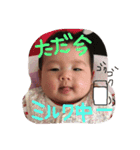 honorinrin（個別スタンプ：7）