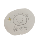 がくぶるちゃんず（個別スタンプ：13）