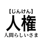 太文字で感情をダイレクトに伝えるスタンプ（個別スタンプ：7）