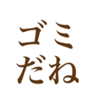 太文字で感情をダイレクトに伝えるスタンプ（個別スタンプ：15）