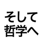 太文字で感情をダイレクトに伝えるスタンプ（個別スタンプ：18）