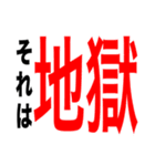 太文字で感情をダイレクトに伝えるスタンプ（個別スタンプ：22）