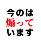 太文字で感情をダイレクトに伝えるスタンプ（個別スタンプ：29）