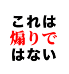 太文字で感情をダイレクトに伝えるスタンプ（個別スタンプ：30）
